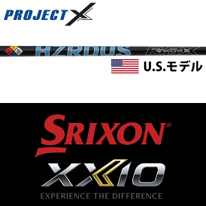 ゴルフシャフト プロジェクトX Sの人気商品・通販・価格比較