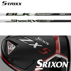 【全てメーカー純正部品使用】【SRIXON ZX / ゼクシオ X QTS 純正スリーブ装着シャフト】 エストリックス ショックウェーブ ブラック （2018年モデル） （S-Trixx Shockwave Black 2018 Ver.）