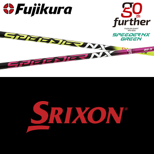 ySă[J[igpzyXN\ ZXi Ebhp  X[utVtgztWN Xs[_[ NX 50th (tWNVtg50NLOJ[) (Fujikura Speeder NX 50Th Ltd Color Ver.)