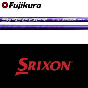 ySă[J[igpzyXN\ ZXi Ebhp  X[utVtgztWN Xs[_[ NX oCIbg (Fujikura Speeder NX Violet)
