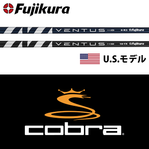 【DS-ADAPT対応】【全てメーカー純正部品使用】【コブラ ハイブリッド用 純正 スリーブ付きシャフト】フジクラ ヴェンタス VENTUS ブルー/ブラック ハイブリッド アイアン (US仕様) (Fujikura VENTUS