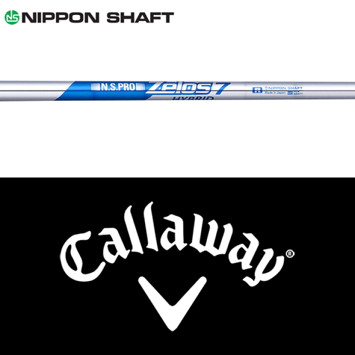 Callaway スリーブ付きシャフト新品 スリーブ付シャフト NSプロ