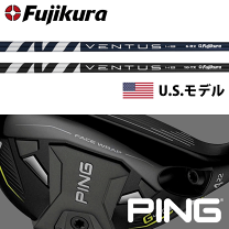 楽天市場】ベンタス ハイブリッドシャフト ピンの通販 楽天市場】ベンタス ハイブリッドシャフト ピンの通販