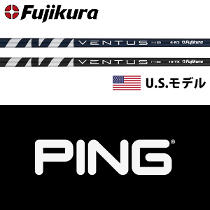 【全てメーカー純正部品使用】【PING G440/G430/G425 ハイブリッド 純正 スリーブ付きシャフト】フジクラ ヴェンタス VENTUS ブルー/ブラック ハイブリッド アイアン (US仕様) (Fujikura VENTUS Hybrid)