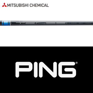 三菱ケミカル TENSEI CK Blue Hybrid 80 (ゴルフシャフト) 価格