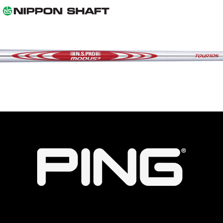 美品PING G430ハイブリッド純正シャフト(PINGスリーブ付き) PING 【全てメーカー純正部品使用】 G440/G430/G425