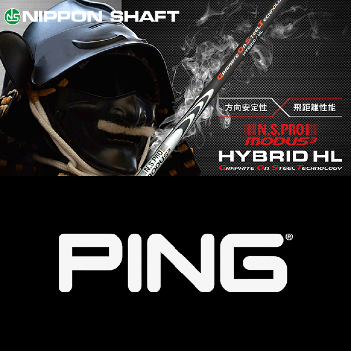 楽天市場】【全てメーカー純正部品使用】【PING G440/G430/G425