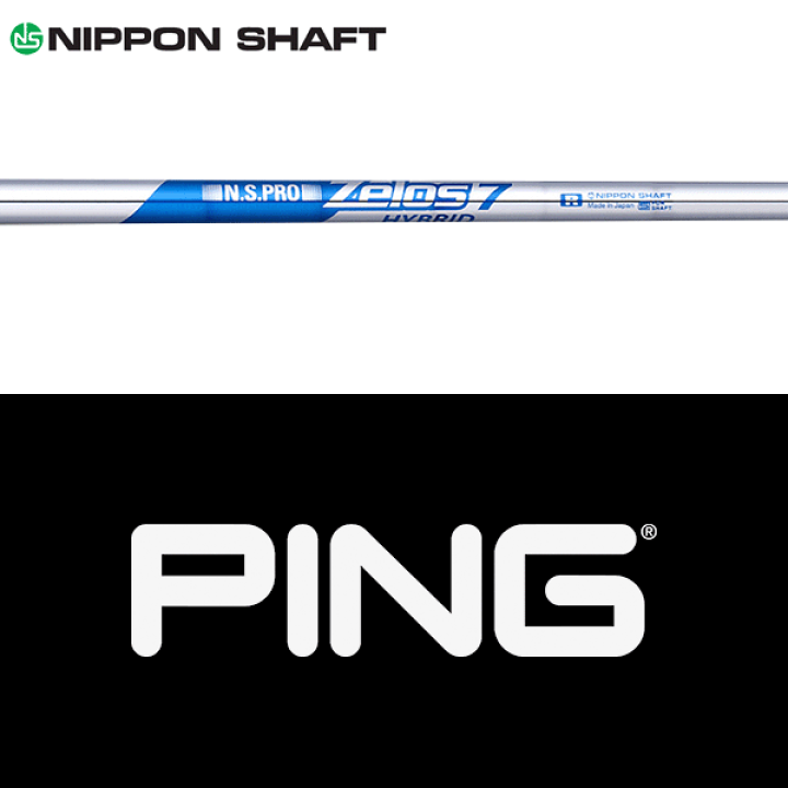 楽天市場】【全てメーカー純正部品使用】【PING G440/G430/G425