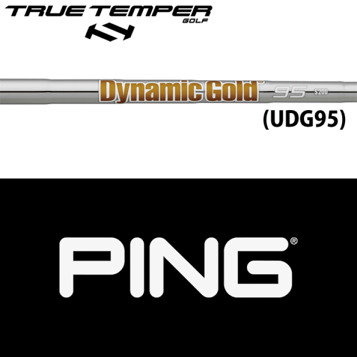 PINGユーティリティースリーブ ダイナミックゴールド DG95 ハイブリッド PINGユーティリティースリーブ ダイナミックゴールド DG95