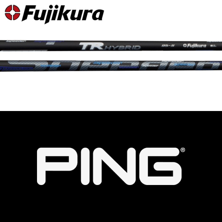 【新品】TR HYBRID ping iクロスオーバー用シャフト2本セット 楽天市場】【全てメーカー純正部品使用】【PING iクロスオーバー