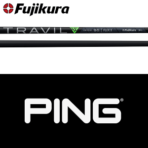 Fujikura TRAVIL シャフト 95S pingスリーブ 2本