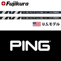 楽天市場】ベンタス ハイブリッドシャフト ピンの通販