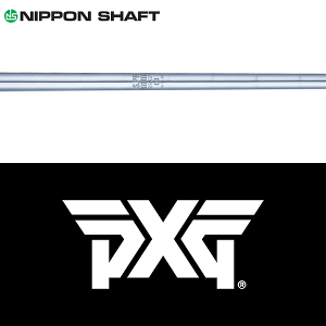 【全てメーカー純正部品使用】【PXG ハイブリッド用 純正 スリーブ付きシャフト】 日本シャフト N.S.Pro 950GH ユーティリティ (N.S.Pro 950GH Utility)