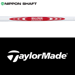 日本シャフト N.S.PRO MODUS3 SYSTEM3 TOUR 125 (ゴルフシャフト