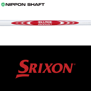 日本シャフト N.S.PRO MODUS3 SYSTEM3 TOUR 125 (ゴルフシャフト) 価格