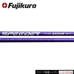 y{Kizye[[ChX[ut JX^Vtgz tWN Xs[_[ NX oCIbgiFujikura SPEEDER NX Violetj EbhVtg yStz