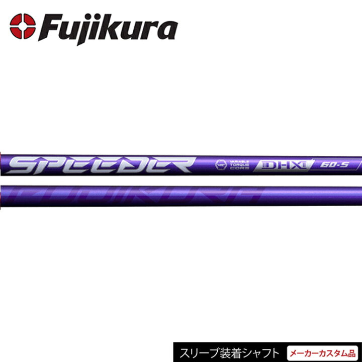 楽天市場】【日本正規品】【テーラーメイドスリーブ付き カスタム  