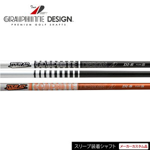 y{Kizye[[ChX[ut JX^Vtgz Ot@CgfUC cA[AD DI 2020Nf iGraphite Design Tour AD DI 2020 Ver.j EbhVtg yStz