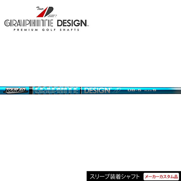 楽天市場】【日本正規品】【テーラーメイドスリーブ装着 カスタム 