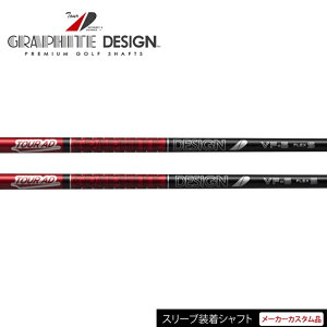 y{Kizye[[ChX[ut JX^Vtgz Ot@CgfUC cA[AD VF iGraphite Design Tour AD VFj EbhVtg yStz