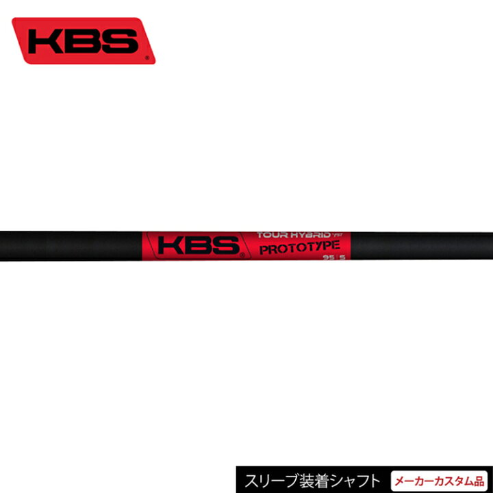 楽天市場】【日本正規品】【タイトリスト TSR1 TSR2 TSR3専用スリーブ 
