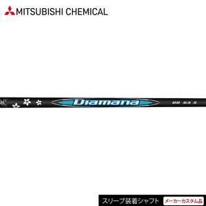 yGg[őSi|Cg3{zy{Kizye[[ChX[ut JX^Vtgz OHP~J fBA}i BB iMitsubishi Chemical Diamana BBj EbhVtg yStz