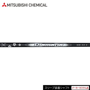 yGg[őSi|Cg3{zy{Kizye[[ChX[ut JX^Vtgz OHP~J fBA}i WB iMitsubishi Chemical Diamana WBj EbhVtg yStz