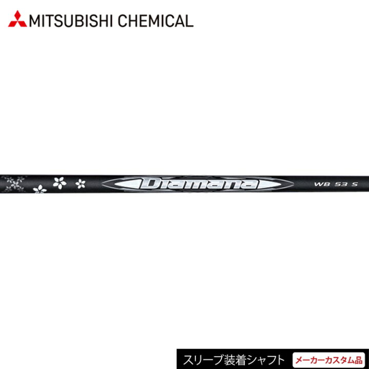 楽天市場】【日本正規品】【テーラーメイドスリーブ付き カスタム 