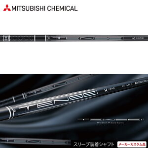 y{Kizye[[ChX[ut JX^Vtgz OHP~J eZC v ubN 1K V[Y iMitsubishi Chemical TENSEI Pro Black 1K SERIESjEbhVtg yStz