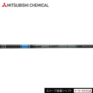 y{Kizye[[ChX[ut JX^Vtgz OHP~J eZC v u[ 1K V[Y iMitsubishi Chemical TENSEI Pro Blue 1K SERIESjEbhVtg yStz