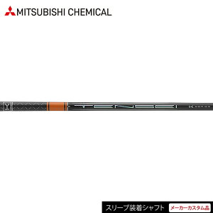 y{Kizye[[ChX[ut JX^Vtgz OHP~J eZC v IW 1K V[Y iMitsubishi Chemical TENSEI Pro Orange1K SERIESjEbhVtg yStz