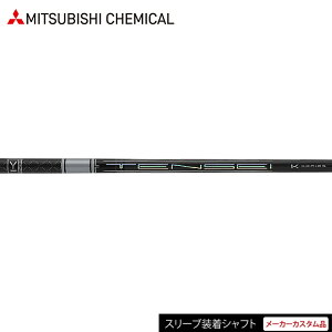 y{Kizye[[ChX[ut JX^Vtgz OHP~J eZC v zCg 1K V[Y iMitsubishi Chemical TENSEI Pro White 1K SERIESjEbhVtg yStz