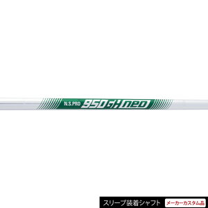 y{Kizye[[ChXL[pX[ut JX^Vtgz {Vtg N.S.Pro 950GH lI NEO X`[ ACAVtg yStz