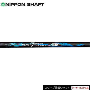 y{Kizye[[ChX[ut JX^Vtgz {Vtg N.S.Pro WI tH[~ B vX iN.S.Pro Regio Formula B+j EbhVtg yStz