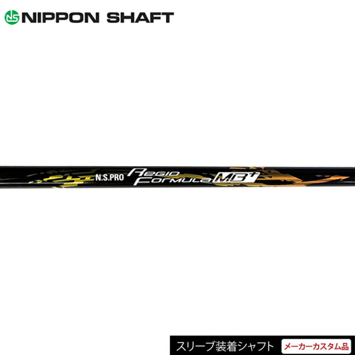 楽天市場】【日本正規品】【テーラーメイドスリーブ付き カスタム 