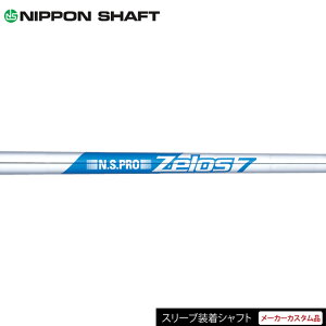 y{Kizye[[ChXL[pX[ut JX^Vtgz {Vtg N.S.Pro [X 7 iN.S.Pro Zelos7 Hybridj X`[ nCubhVtg yStz