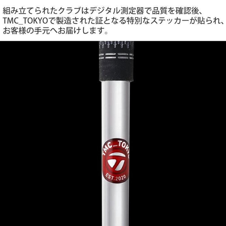 楽天市場 日本正規品 テーラーメイドレスキュー用スリーブ装着 カスタムシャフト フジクラ Fujikura Mci 50 60 70 80 カーボン アイアンシャフト ゴルフ ゴルフセオリー