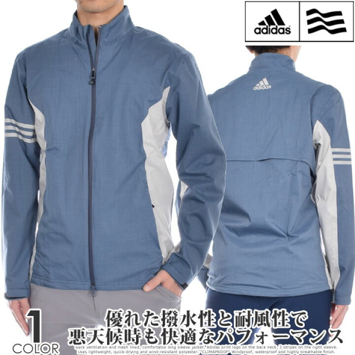 楽天市場 スペシャル感謝セール アディダス Adidas ゴルフウェア 秋冬ウェア 長袖メンズウェア Climaproof 長袖ジャケット 大きいサイズ Usa直輸入 あす楽対応 ゴルフウェアusa 楽天市場 スペシャル感謝セール アディダス Adidas ゴルフウェア 秋冬ウェア 長袖メンズウェア Climaproof 長袖ジャケット 大きいサイズ Usa直輸入 あす楽対応 ゴルフウェアusa