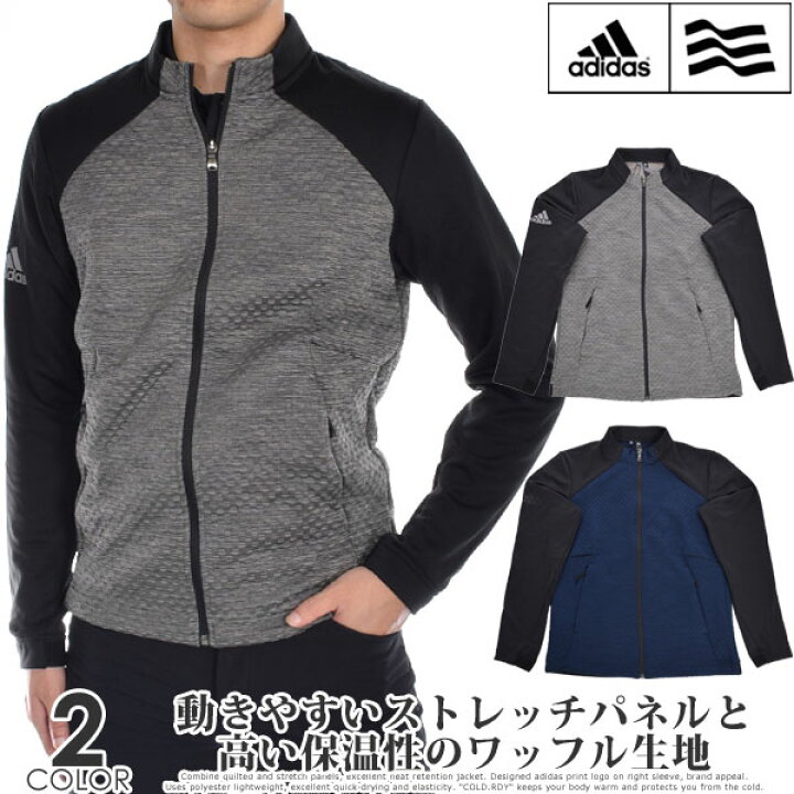 楽天市場 スペシャル感謝セール アディダス Adidas ゴルフウェア メンズ 秋冬ウェア 長袖メンズウェア Cold Rdy 長袖ジャケット Usa直輸入 あす楽対応 ゴルフウェアusa 楽天市場 スペシャル感謝セール アディダス Adidas ゴルフウェア メンズ 秋冬ウェア 長袖メンズウェア Cold Rdy 長袖ジャケット Usa直輸入 あす楽対応 ゴルフウェアusa