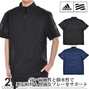レインウェア アディダス ゴルフウェアの人気商品 通販 価格比較 価格 Com レインウェア アディダス ゴルフウェアの人気商品 通販 価格比較 価格 Com