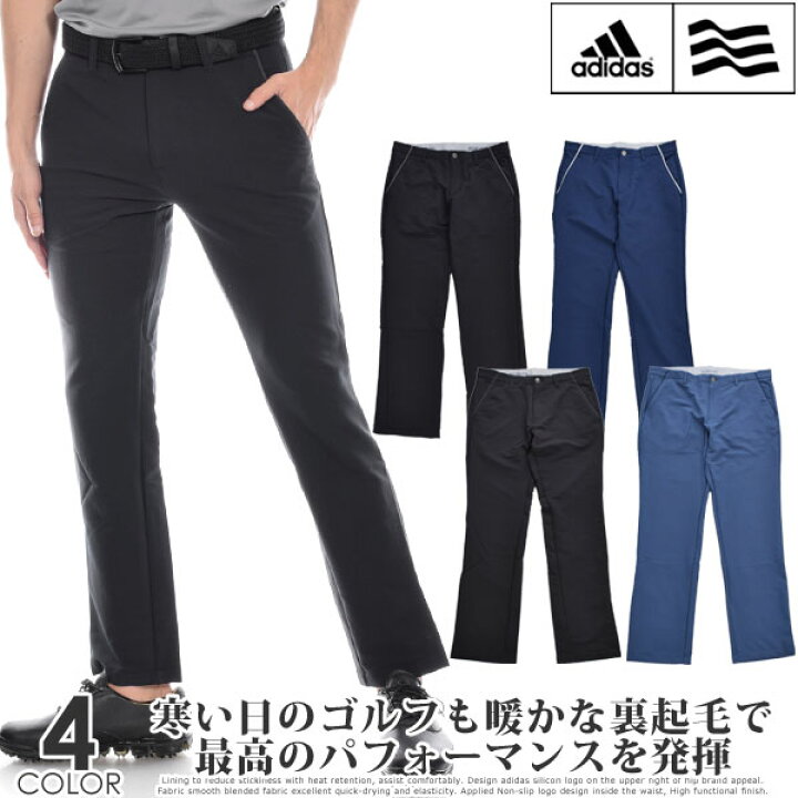 楽天市場 Special 感謝セール アディダス Adidas ゴルフウェア メンズ ゴルフパンツ ロングパンツ メンズウェア フォール ウェイト パンツ 大きいサイズ Usa直輸入 あす楽対応 ゴルフウェアusa