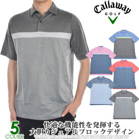 【超お買い得半袖ウェア】キャロウェイ Callaway シャツ トップス 春夏 ゴルフウェア メンズウェア ソフト タッチ カラー 半袖ポロシャツ 大きいサイズ USA直輸入 あす楽対応