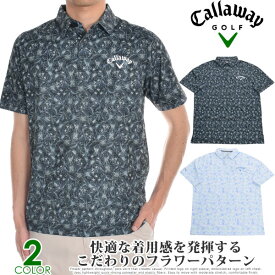 【超お買い得半袖ウェア】キャロウェイ Callaway シャツ トップス 春夏 ゴルフウェア メンズウェア オールオーバー アウトライン フローラル プリント 半袖ポロシャツ 大きいサイズ USA直輸入 あす楽対応