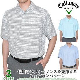 キャロウェイ Callaway シャツ トップス 春夏 おしゃれ ゴルフウェア メンズウェア グラディエント シェブロン プリント 半袖ポロシャツ 大きいサイズ USA直輸入 あす楽対応