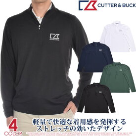 （超お買い得秋冬ウェア）カッター＆バック Cutter＆Buck ゴルフウェア メンズ 秋冬ウェア 1/4ジップ 長袖プルオーバー 大きいサイズ USA直輸入 あす楽対応