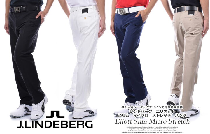 楽天市場 スペシャル感謝セール ゴルフパンツ メンズ 春夏 ゴルフウェア おしゃれ Jリンドバーグ J Lindeberg メンズウェア ウェア ロングパンツ ボトム Jリンドバーグ スリム マイクロ パンツ 大きいサイズ Usa直輸入 あす楽対応 ゴルフウェアusa