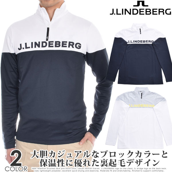 ゴルフウェア j lindeberg 長袖 メンズの人気商品・通販・価格比較 