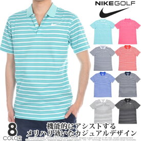 楽天市場 ナイキ ゴルフウェア メンズ 春夏の通販