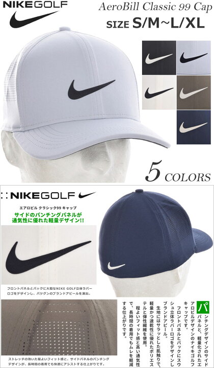 楽天市場 ナイキ Nike キャップ 帽子 メンズキャップ おしゃれ メンズウエア ゴルフウェア メンズ エアロビル クラシック99 キャップ Usa直輸入 あす楽対応 ゴルフウェアusa
