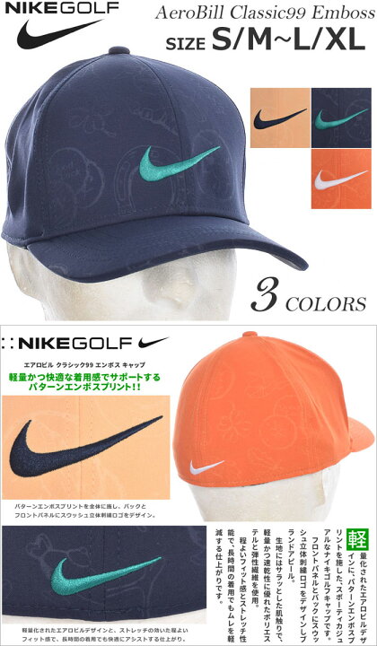 楽天市場 楽天スーパーセール ナイキ Nike キャップ 帽子 メンズキャップ おしゃれ メンズウエア ゴルフウェア メンズ エアロビル クラシック99 エンボス キャップ Usa直輸入 あす楽対応 ゴルフウェアusa 楽天市場 楽天スーパーセール ナイキ Nike キャップ 帽子 メンズキャップ おしゃれ メンズウエア ゴルフウェア メンズ エアロビル クラシック99 エンボス キャップ Usa直輸入 あす楽対応 ゴルフウェアusa